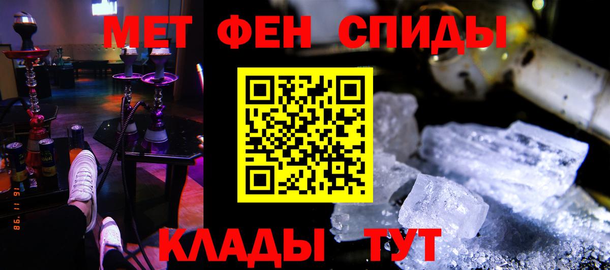 АМФ Розовый Кыштым