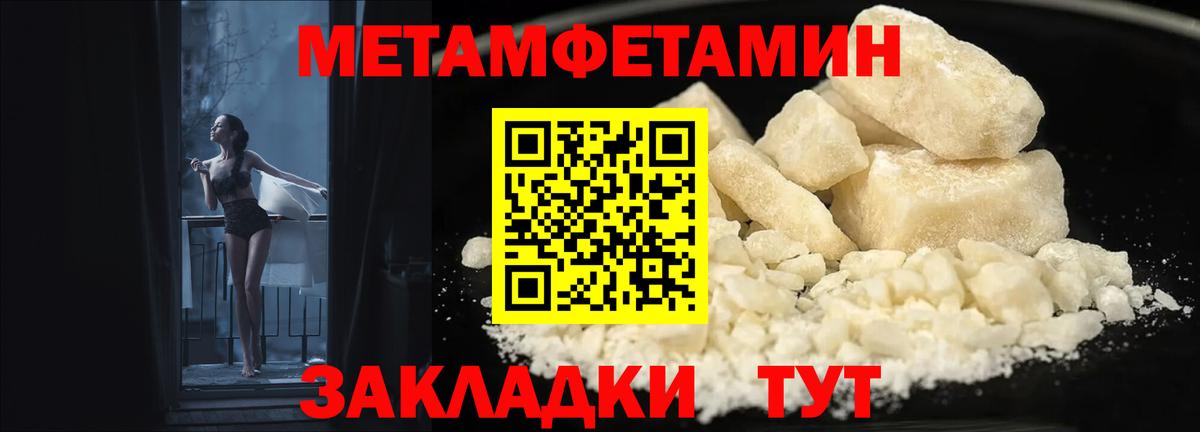 АМФЕТАМИН VHQ  Вход с VPN  Кыштым 