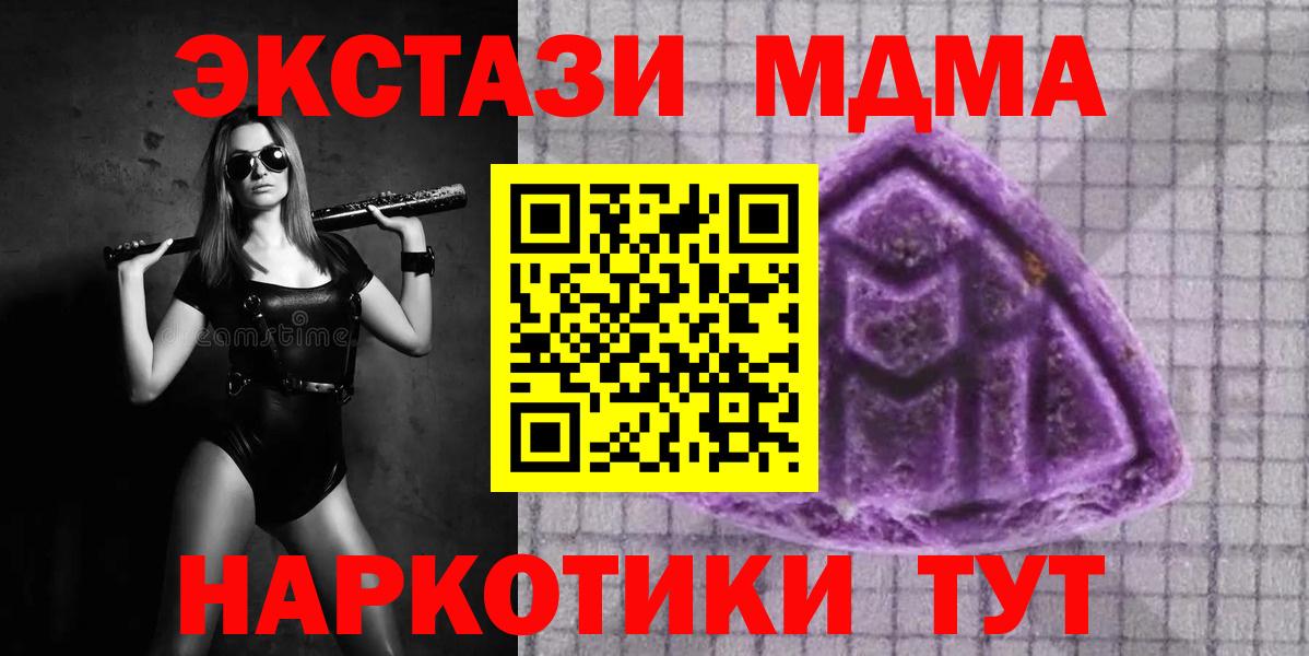 Экстази  ссылка на мегу ONION  Вход с VPN  Кыштым  Экстази louis Vuitton  ЭКСТАЗИ Punisher 
