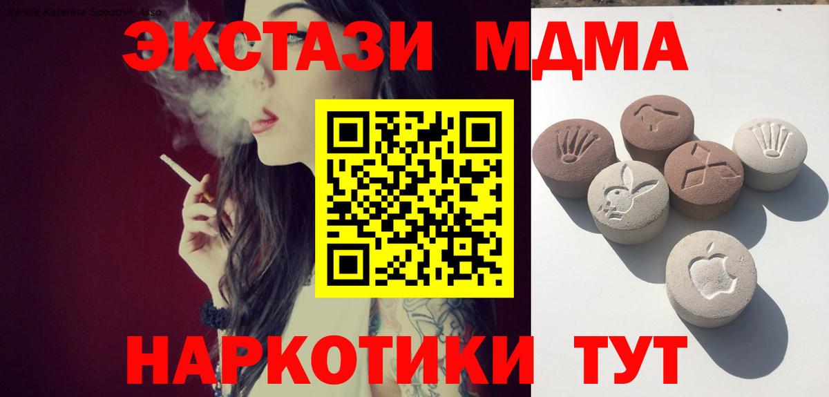 ЭКСТАЗИ Cube Кыштым