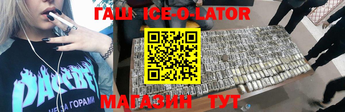 Гашиш VHQ Кыштым
