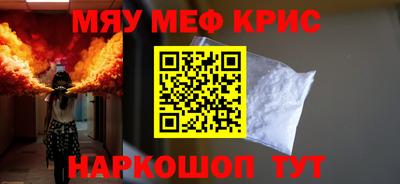 синтетический гашиш Кимры