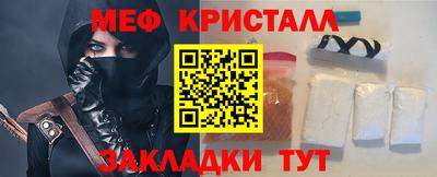 COCAINE Кинель