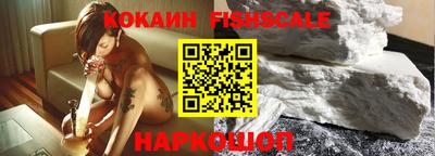 COCAINE Кинель