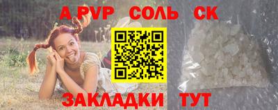 COCAINE Кингисепп