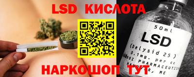 синтетический гашиш Кимры