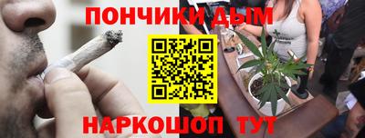 синтетический гашиш Кимры