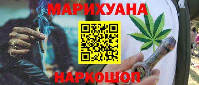 синтетический гашиш Кимры