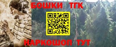 синтетический гашиш Кимры