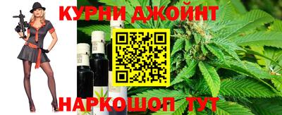 синтетический гашиш Кимры