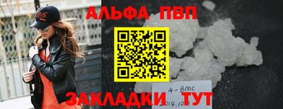 COCAINE Кингисепп