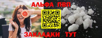 синтетический гашиш Кимры