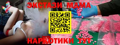 COCAINE Кинель