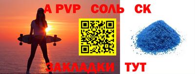 синтетический гашиш Кимры