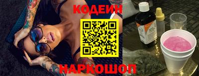 COCAINE Кинель