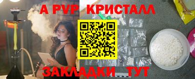 синтетический гашиш Кимры
