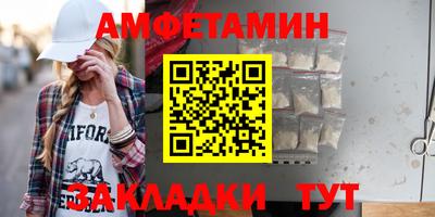COCAINE Кинель