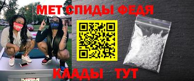 COCAINE Кингисепп