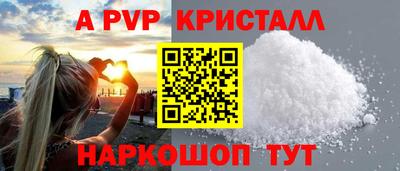 COCAINE Кингисепп