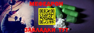 COCAINE Кингисепп