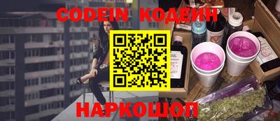 COCAINE Кинель