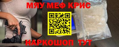 COCAINE Кингисепп