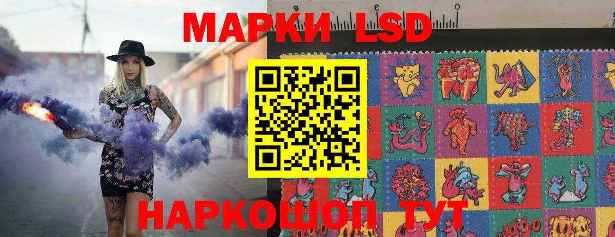 ЛСД экстази ecstasy  блэк спрут сайт  Лсд 25 экстази ecstasy  Кыштым  Вход с VPN 