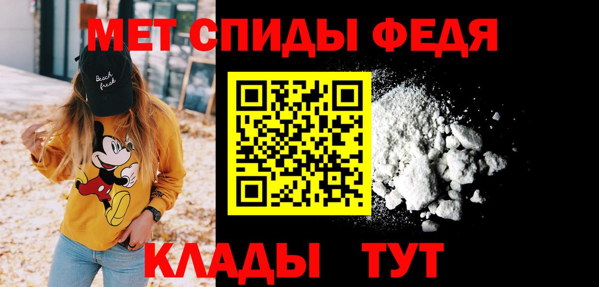 Метамфетамин витя Кыштым