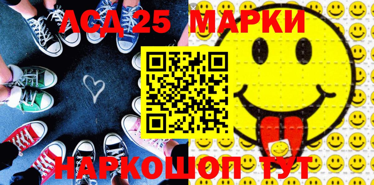 продажа наркотиков  Вход с VPN  Кыштым  Наркотические марки 1500мкг  Марки N-bome 