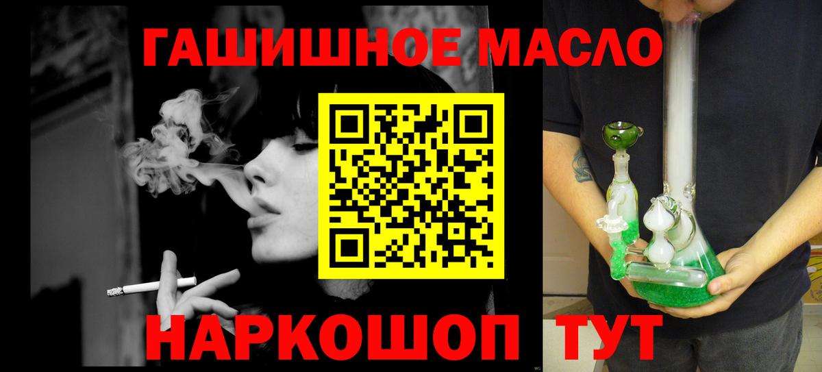 Дистиллят ТГК Wax Кыштым