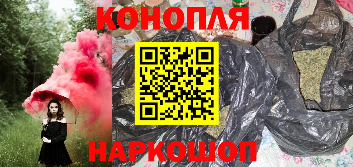 Бошки марихуана SATIVA & INDICA Кыштым