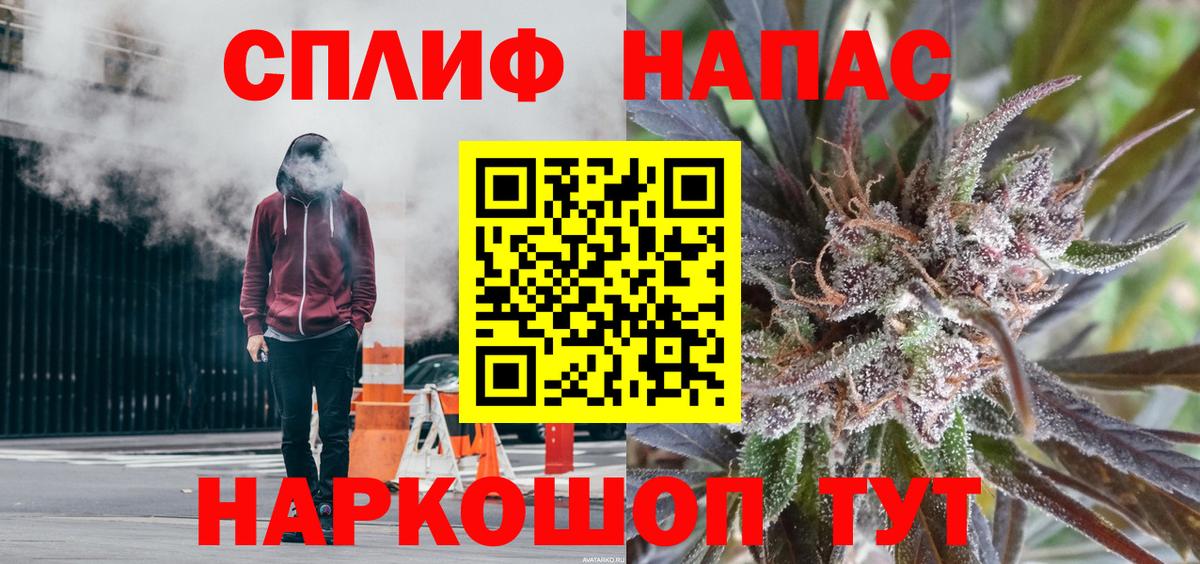 Каннабис OG Kush  Марихуана индика  Вход с VPN  Кыштым 